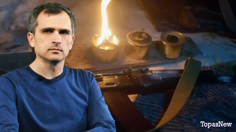 Юрий Подоляка 09.01.2026 последние новости смотреть онлайн