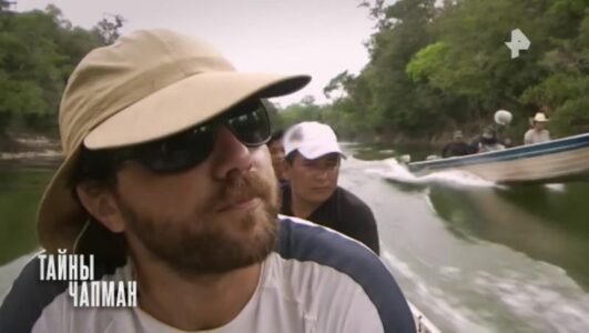 Тайны Чапман 08.10.2025