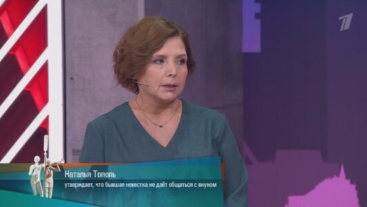 Мужское Женское 17.12.2025 смотреть онлайн