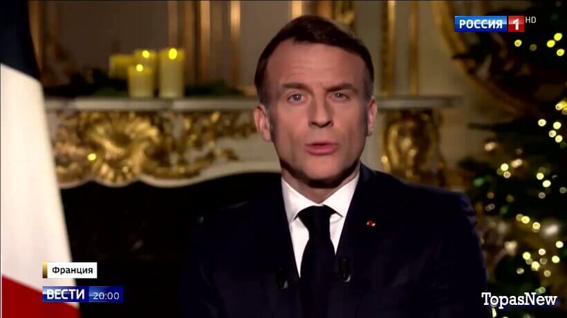 Вести 20.00 01.01.26 смотреть онлайн