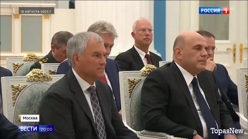 Вести 20.00 18.08.25 сегодняшний выпуск смотреть онлайн