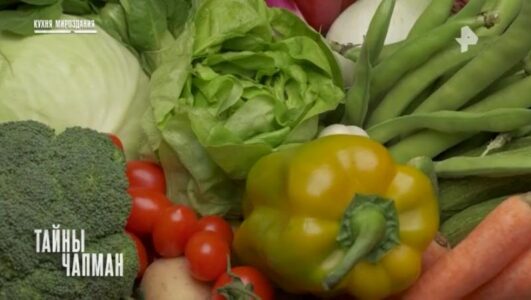 Тайны Чапман 28.10.2025 смотреть онлайн