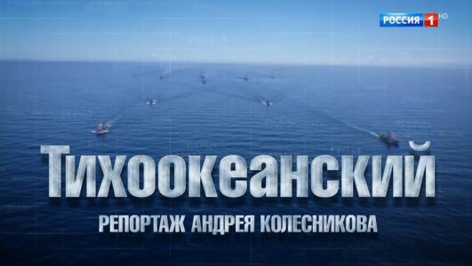 Наши военкоры 27.07.2025 смотреть онлайн