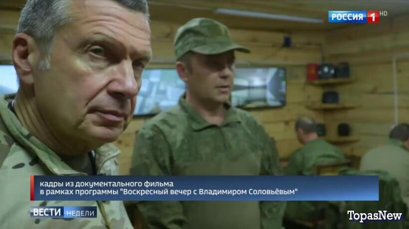 Воскресный вечер с Соловьёвым 21.09.25 смотреть онлайн