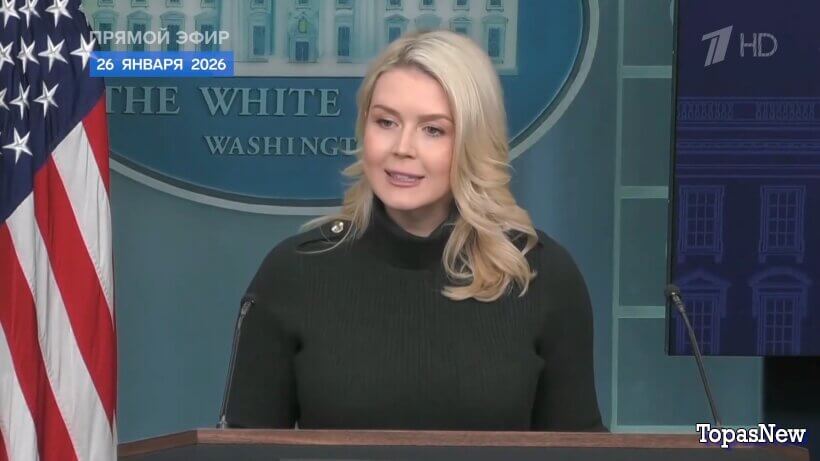 Время покажет 27.01.2026 1 канал смотреть онлайн