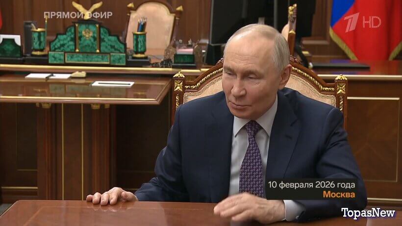 Большая игра 10.02.26 смотреть онлайн