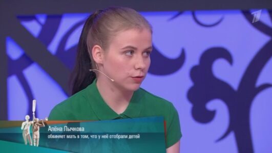 Мужское Женское 11.07.2025 смотреть онлайн