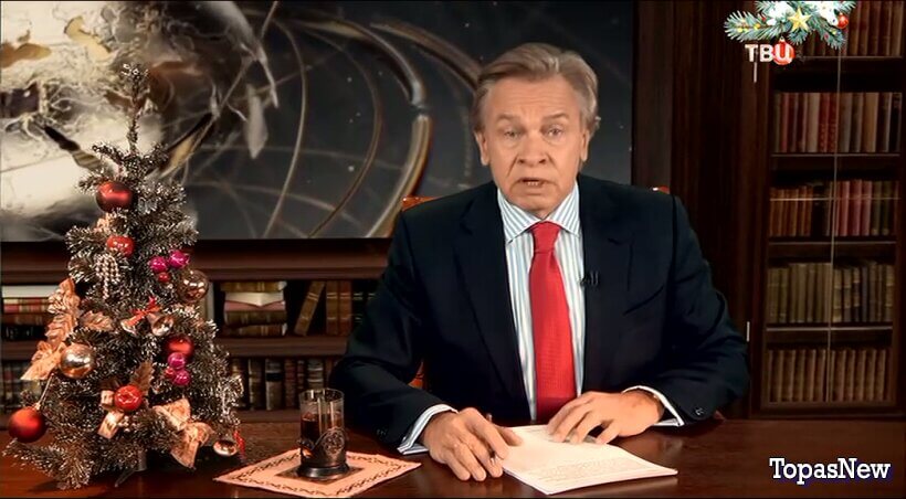 Постскриптум 27 декабря 2025 ТВЦ смотреть онлайн