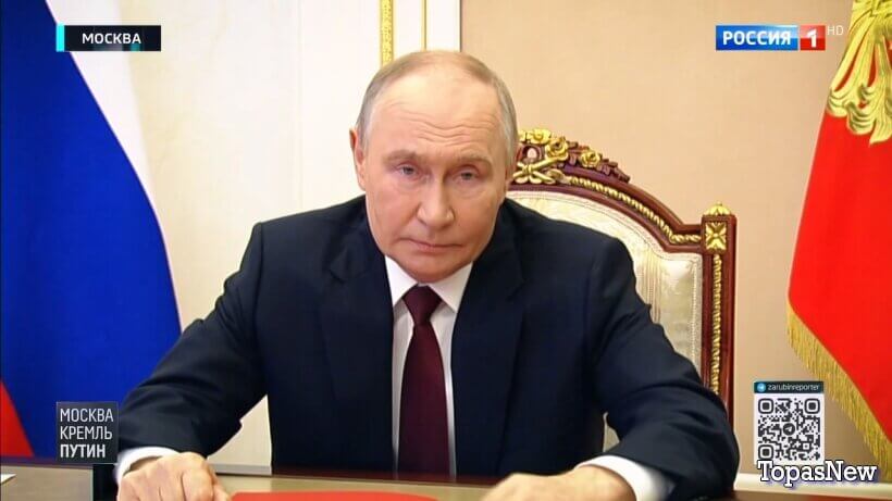 Москва Кремль Пýтин 23 ноября 2025 смотреть онлайн