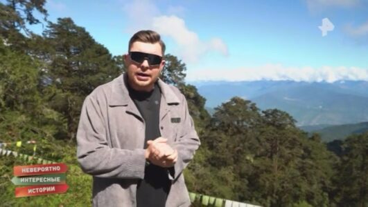 Невероятно интересные истории 27.11.2025 смотреть онлайн