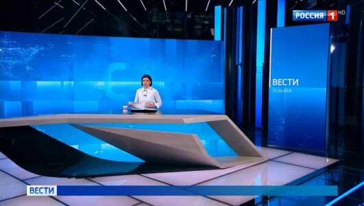 Вести 13.06.2025