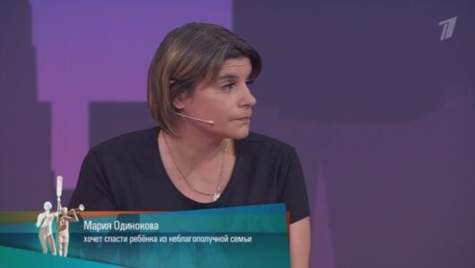 Мужское Женское 10.11.2025