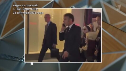 Человек и закон 26.09.2025 смотреть онлайн