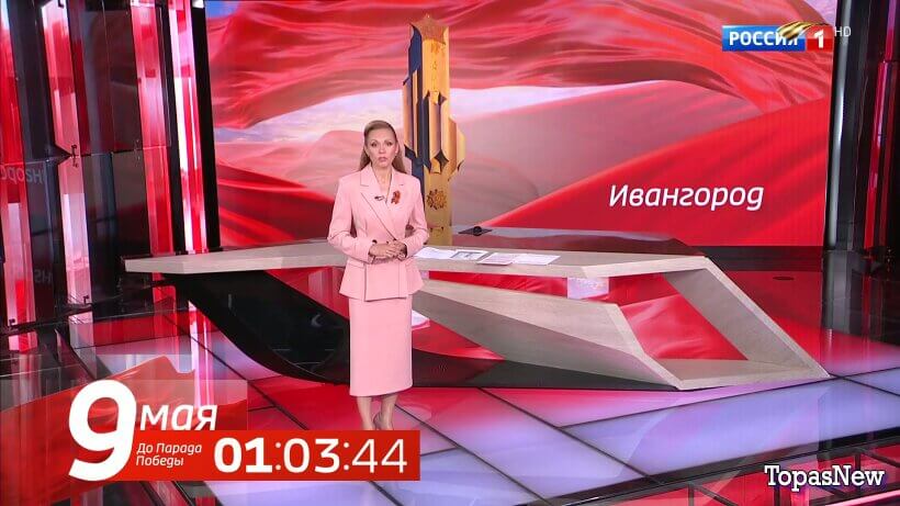 День Победы: праздничный Первый и смотреть онлайн