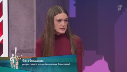 Мужское Женское 01.12.2025 смотреть онлайн