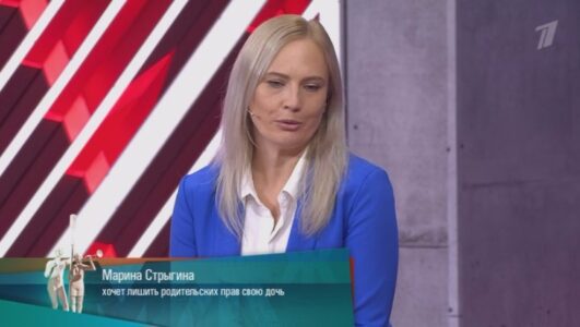 Мужское Женское 11.12.2025 смотреть онлайн