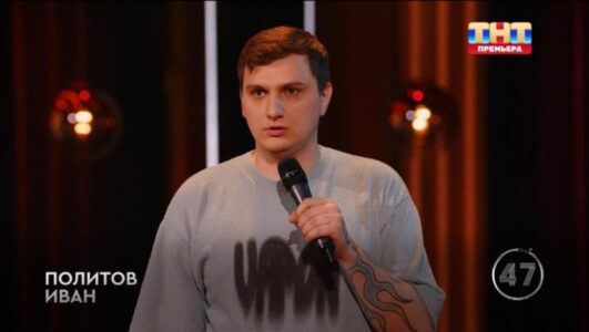 Стендап рулетка 2 сезон 14 выпуск 05.12.2025 смотреть онлайн