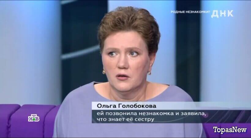 ДНК на НТВ от 13.11.25 смотреть онлайн