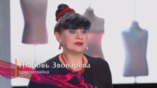 Модный приговор 25.09.2025