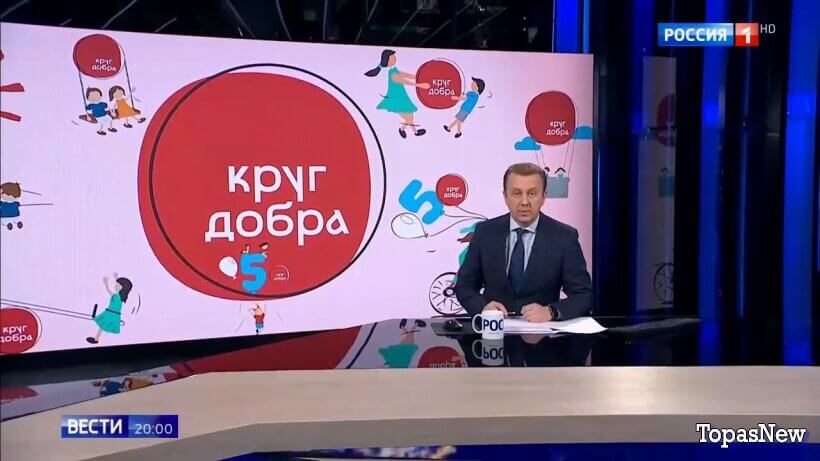 Вести 20.00 14.02.26 смотреть онлайн