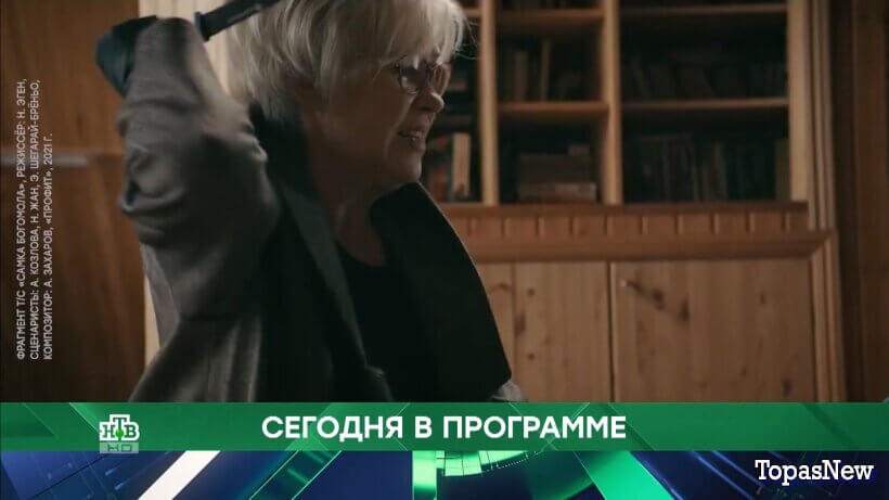 Место встречи 05.05.26 смотреть онлайн