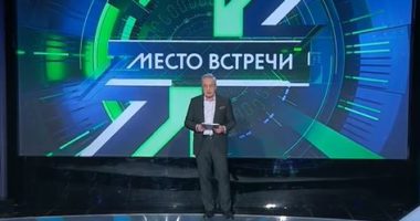Место встречи от 20.01.2026 смотреть онлайн