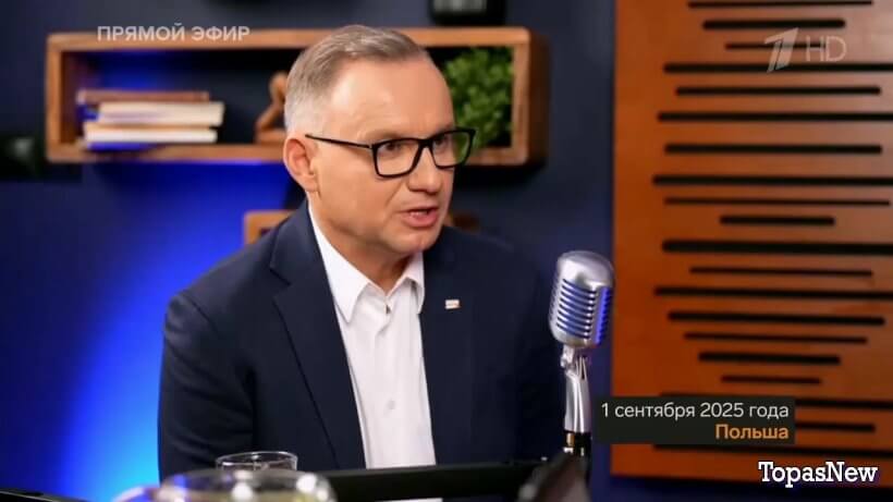 Большая игра 11.09.25