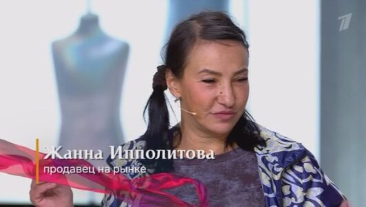 Модный приговор 12.11.2025 сегодняшний выпуск смотреть онлайн