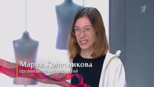 Модный приговор 02.07.2025 смотреть онлайн