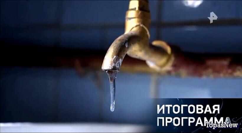 Итоговая программа 01.02.26 РЕН ТВ смотреть онлайн