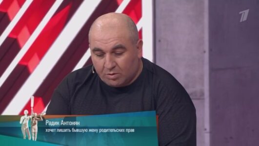 Мужское Женское 03.12.2025 смотреть онлайн