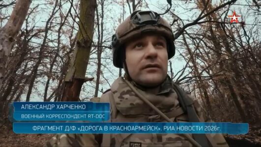 Открытый эфир 10.03.2026