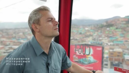 Невероятно интересные истории 15.10.2025 смотреть онлайн