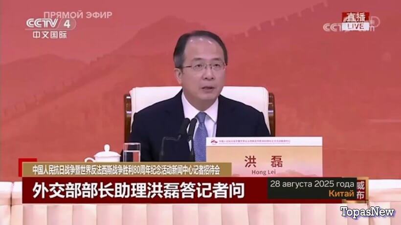 Большая игра 28.08.25