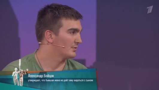 Мужское Женское 02.12.2025 смотреть онлайн