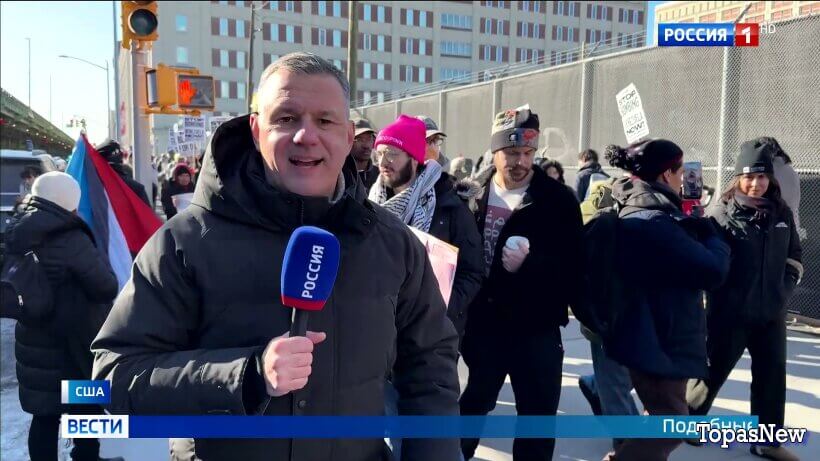 Вести 20.00 05.01.26 смотреть онлайн