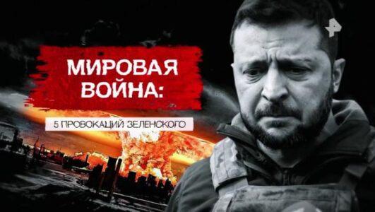 Засекреченные списки 11.10.2025 смотреть онлайн