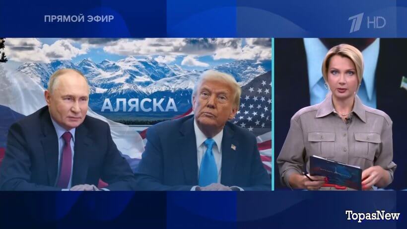 Время покажет 14.08.25 1 канал смотреть онлайн