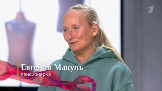 Модный приговор 31.07.2025 смотреть онлайн
