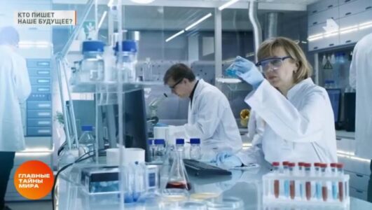 Главные тайны мира 07.11.2025