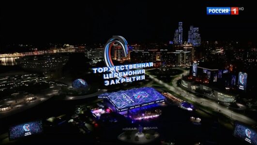 Новая волна 2025 Торжественная церемония закрытия 06.01.2026