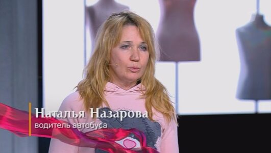 Модный приговор 25.07.2025 смотреть онлайн