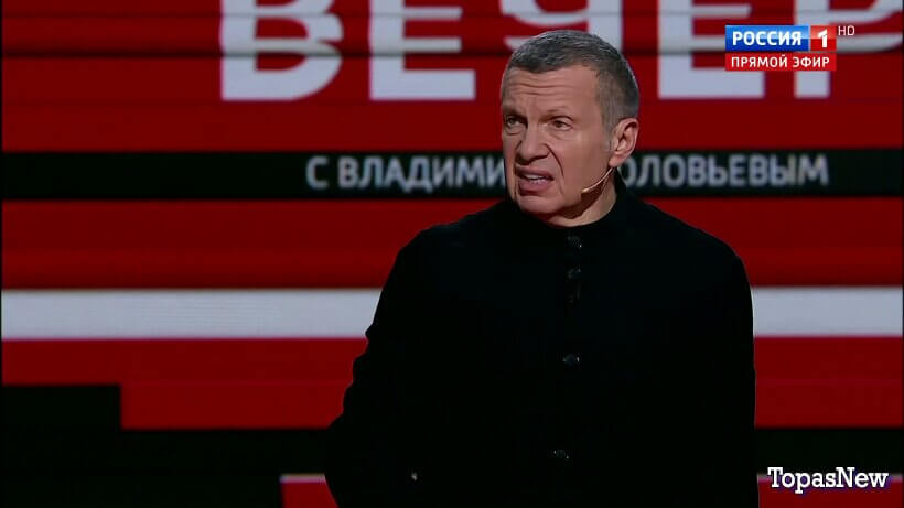 Вечер с Соловьёвым 28.01.26 смотреть онлайн