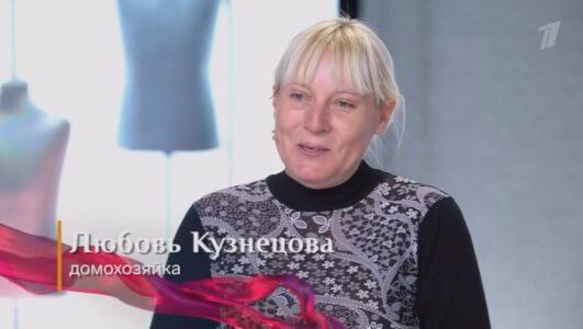 Модный приговор 10.10.2025