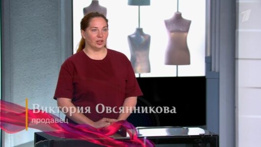 Модный приговор 26.11.2025