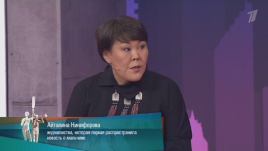 Мужское Женское 09.12.2025 смотреть онлайн