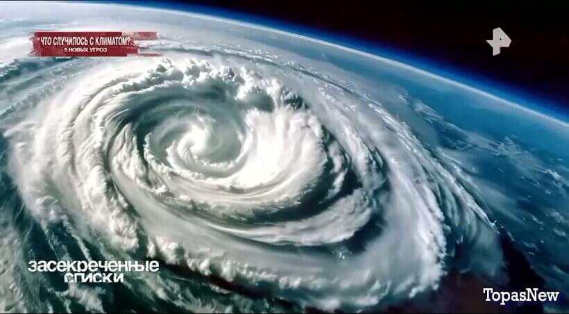 Что случилось с климатом? 5 новых угроз