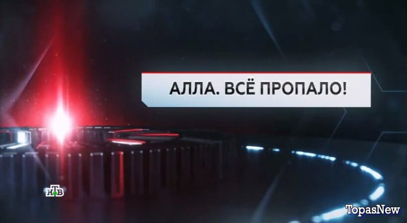 ЧП Расследование 20 сентября 2025
