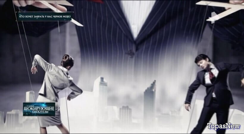 Кто хочет забрать у нас Чёрное море? смотреть онлайн