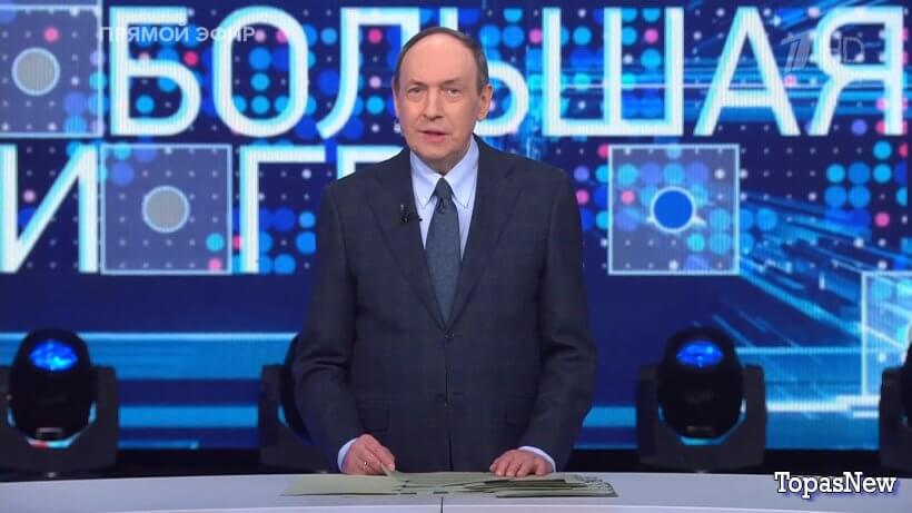 Большая игра 01.11.25 смотреть онлайн